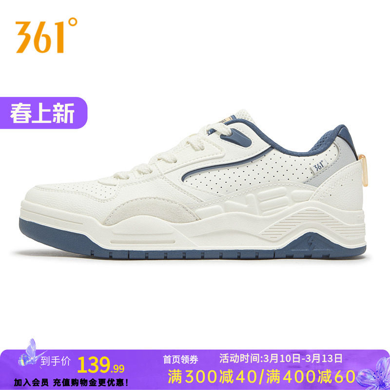 361板鞋男鞋运动鞋2026秋冬新款休闲板鞋学生透气网面小白鞋