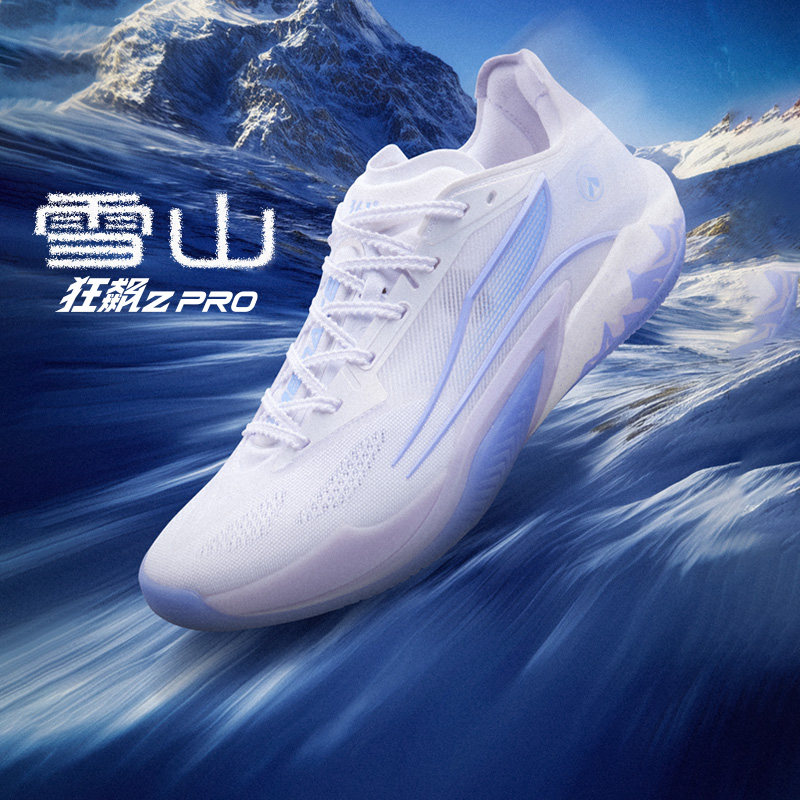 狂飙2PRO篮球鞋361男鞋运动鞋秋季专业实战耐磨防滑缓震男球鞋