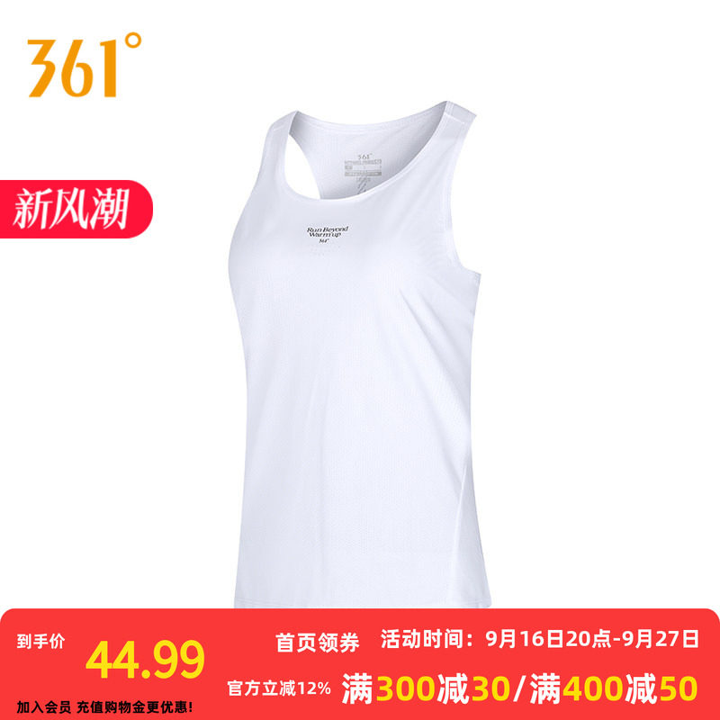 361运动背心女2026秋季新款女子速干透气运动背心修身轻薄跑步服