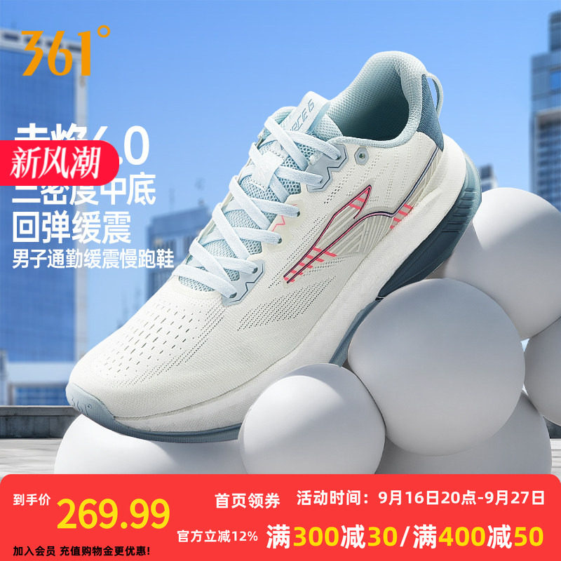 361赤焰6.0男运动鞋2026新款减震耐磨有氧慢跑鞋网面透气跑步鞋男