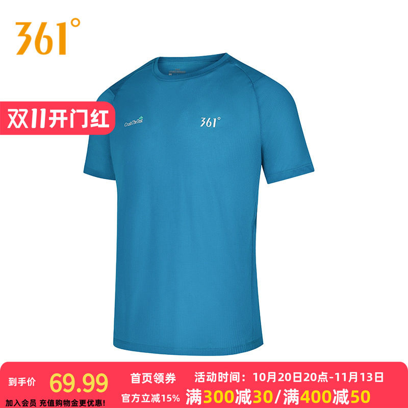 361°运动T恤2026秋季新款圆领短T恤男款常规舒适上衣