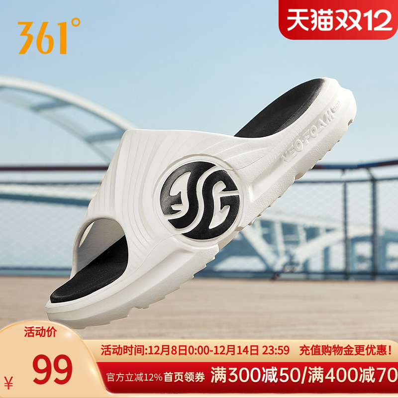 361拖鞋AG潮拖男鞋拖鞋防滑