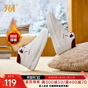 361加绒鞋男鞋运动鞋2026冬季棉鞋加毛保暖鞋休闲鞋子高帮板鞋男