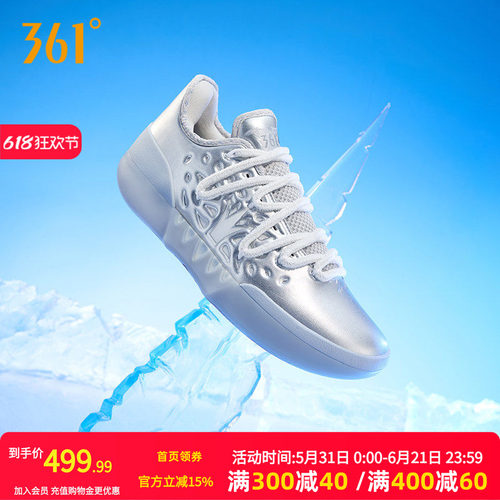 篮球专业鞋
