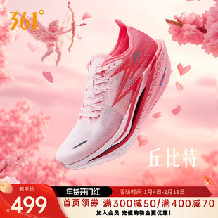 361飞燃4跑步鞋专业马拉松全掌碳板竞速跑鞋减震回弹运动鞋训练鞋