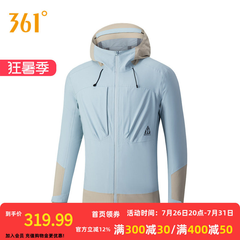 361山河衣男女雨屏冲锋衣2026冬季新款三合一冲锋衣防水登山服