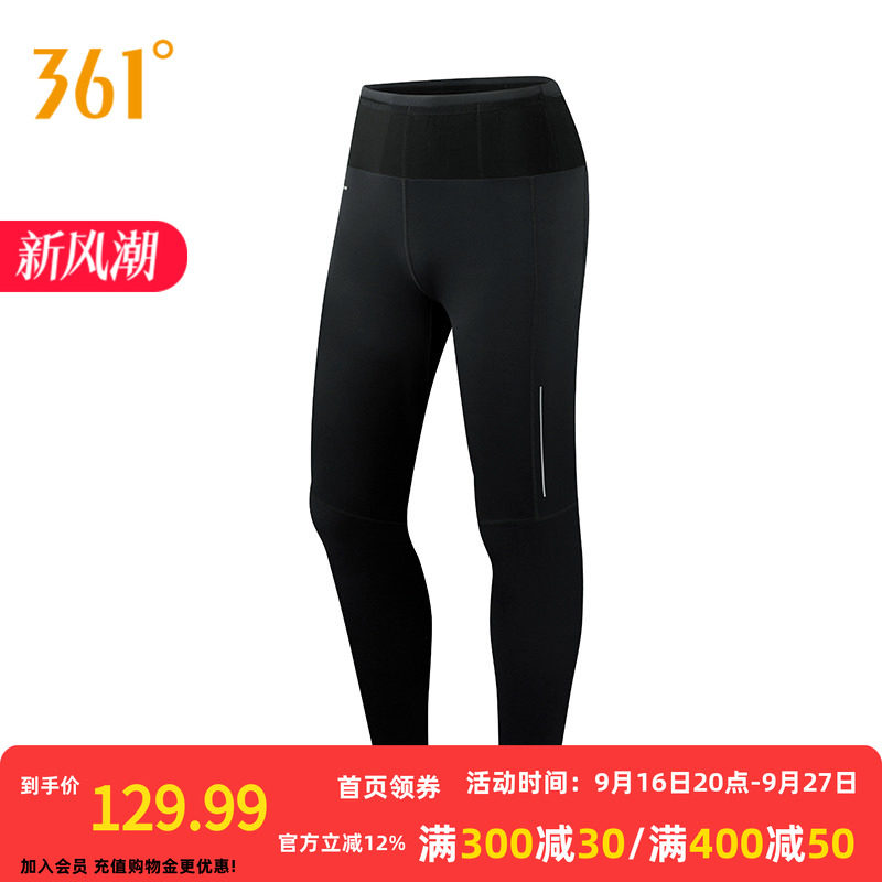 361度运动裤男2026秋季新款九分紧身裤男子修身舒适裤子