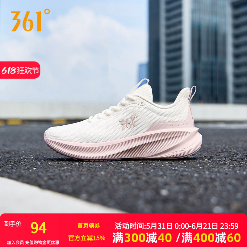 361度女鞋运动鞋2026年秋冬新款女子跑鞋子舒适减震软弹跑鞋