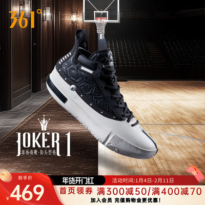 Joker1se篮球鞋约基奇一代361男鞋运动鞋秋季中高帮实战耐磨球鞋