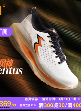 361ventus风神约基奇跑步鞋新款专业缓震稳定跑鞋网面透气运动鞋