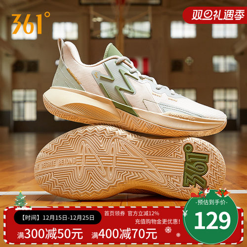 篮球鞋big3透气球鞋男