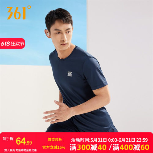 361运动套装男2024夏季跑步T恤