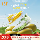 PRO361男鞋 运动鞋 篮球鞋 BIG3 实战耐磨球鞋 QUICK 2025秋季 5.0