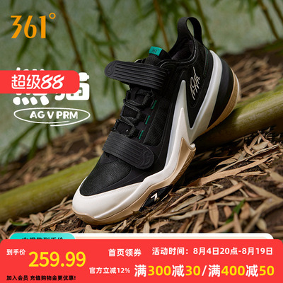 AG5PRM篮球鞋361度男鞋