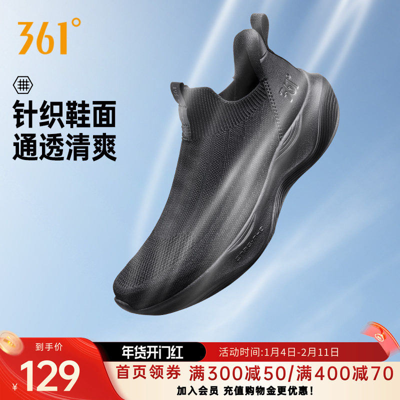 361度懒人一脚蹬男鞋黑色运动鞋秋冬新款软底运动鞋轻便跑鞋男士