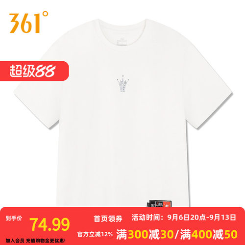 圆领短T恤