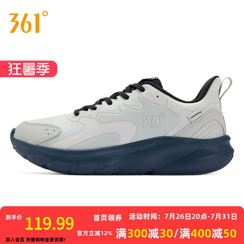 361男鞋运动鞋2026冬季皮面防水鞋子黑色宽楦休闲跑鞋减震跑步鞋