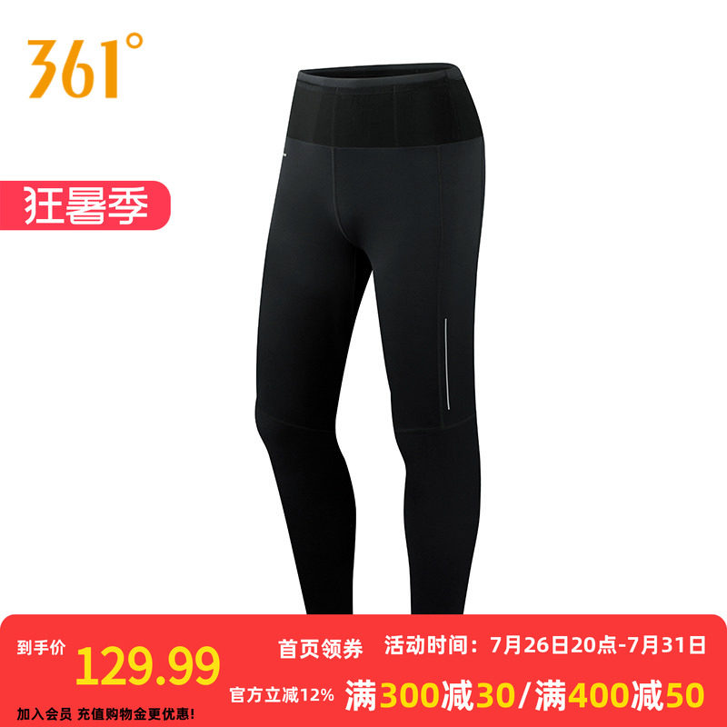 361度运动裤男2026夏季新款九分紧身裤男子修身舒适裤子