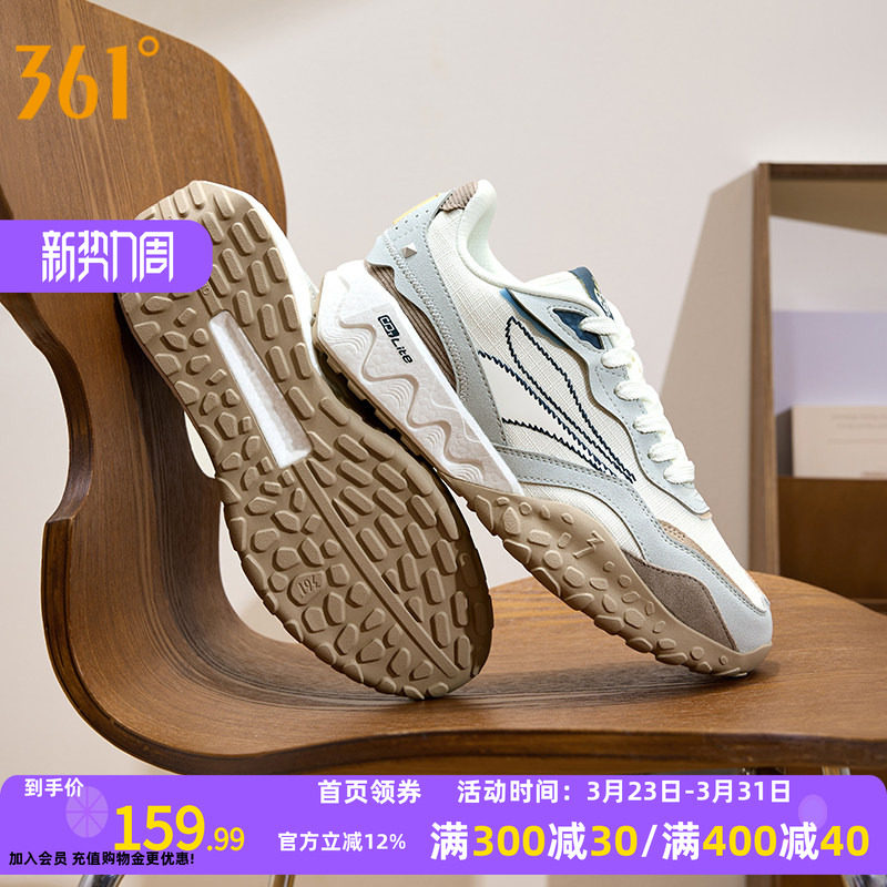 酥饼2.0 361男鞋运动鞋男春季网面透气复古百搭休闲老爹鞋子