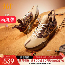 Joker1 GT篮球鞋小猪佩奇联名361男鞋运动鞋约基奇2025秋季男球鞋