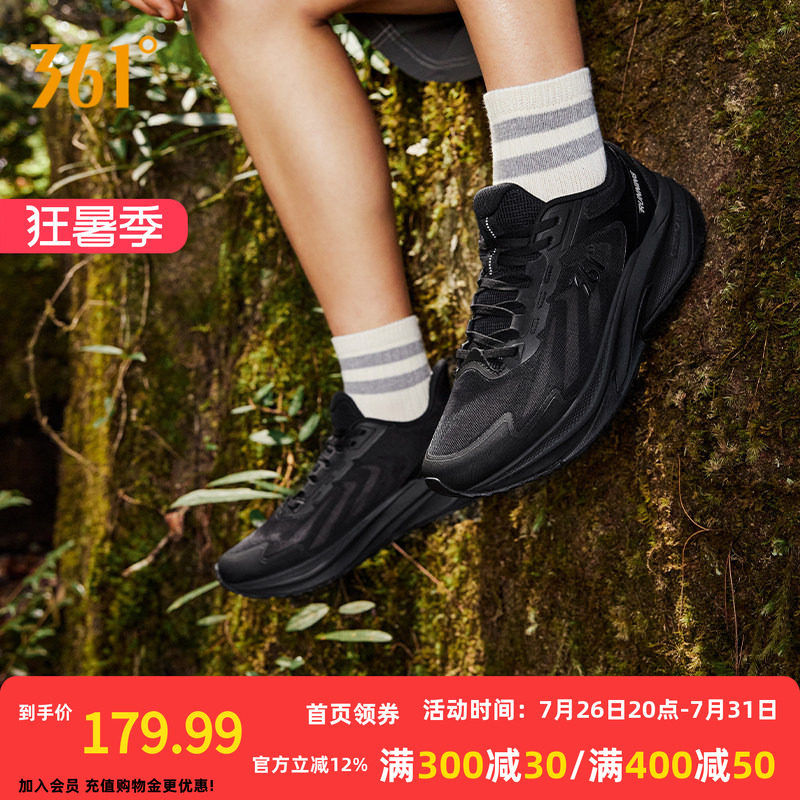驭山SE男鞋运动鞋361度