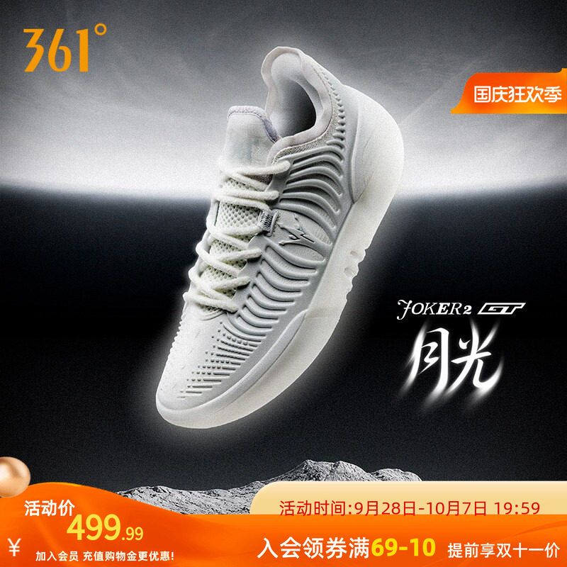 Joker2 GT篮球鞋约基奇361男鞋运动鞋2026秋季专业实战耐磨男球鞋