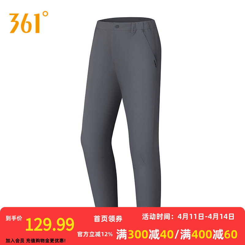 361运动裤男2026春夏季运动长裤男子健身透气九分裤直筒平口裤子