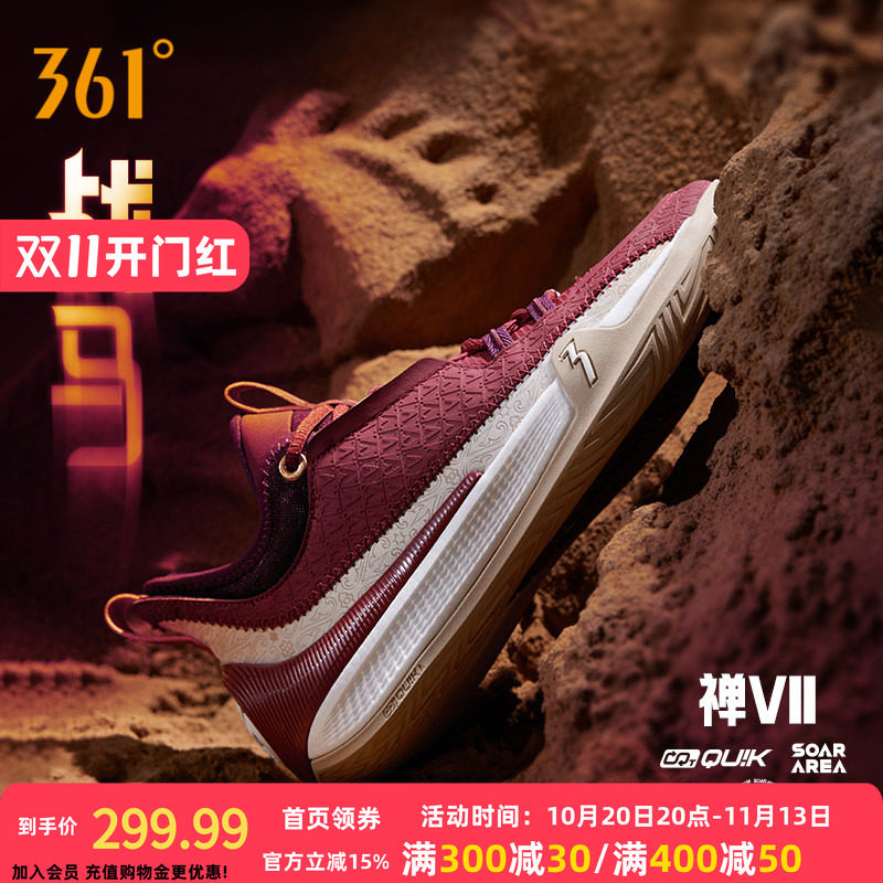 禅7篮球鞋阿隆戈登361男鞋运动鞋秋季专业实战防滑抓地耐磨男球鞋
