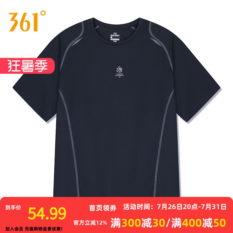 361°男装2026夏季新款常规圆领短T恤舒适上衣