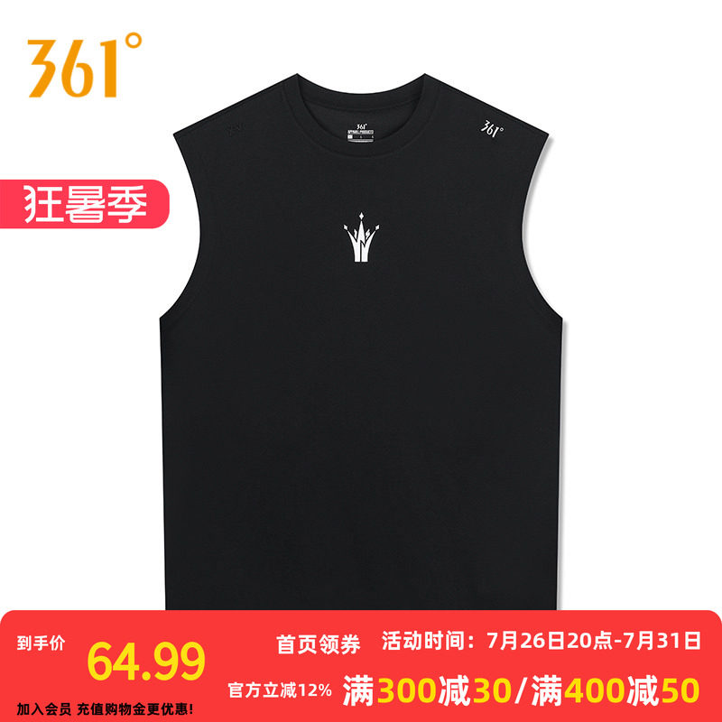 361°运动背心2026夏季新款男子宽松舒适上衣常规背心