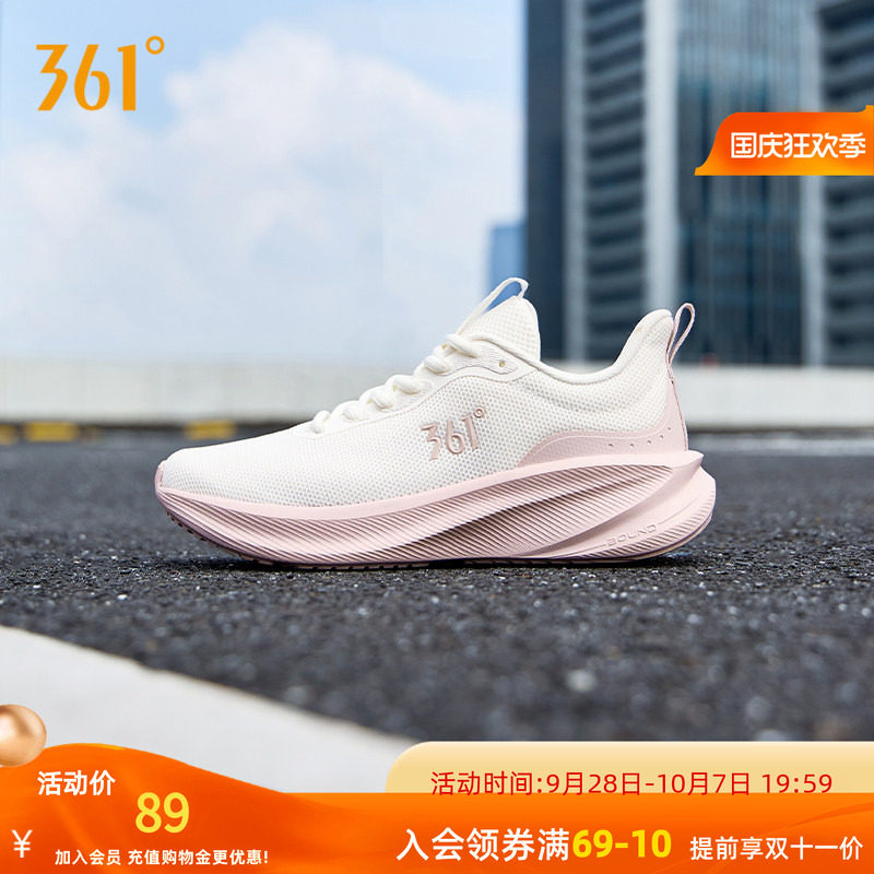 361度女鞋运动鞋2026年秋冬新款女子跑鞋子舒适减震软弹跑鞋
