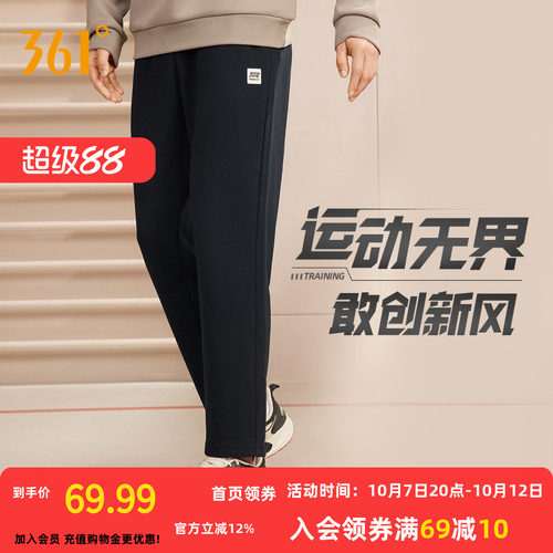 361运动裤男2024秋季361度常规