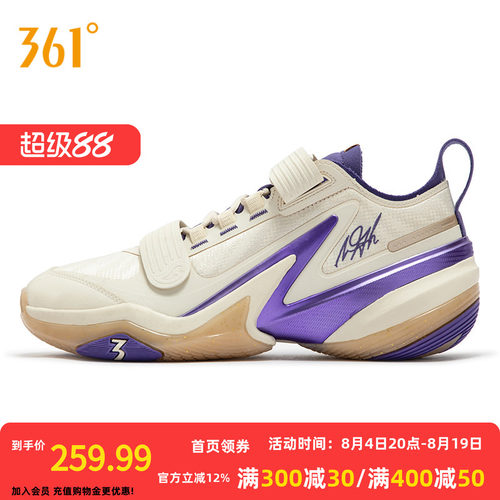 AG5PRM篮球鞋361度男鞋运动鞋