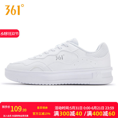 板鞋