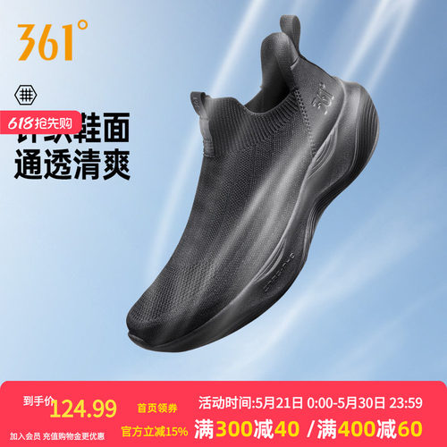 常规跑鞋