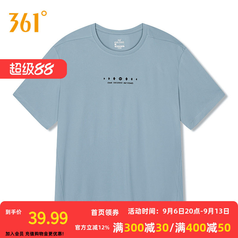 361°男装2026夏季新款常规圆领短T恤舒适上衣