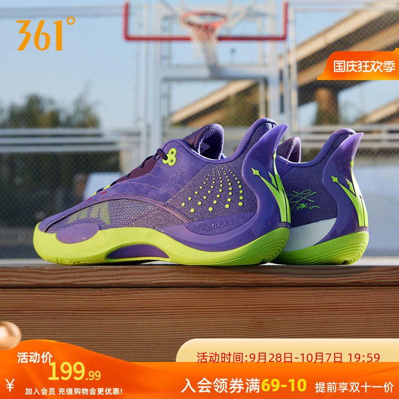 Team Joker361男鞋运动鞋约基奇篮球鞋实战耐磨低帮训练球鞋