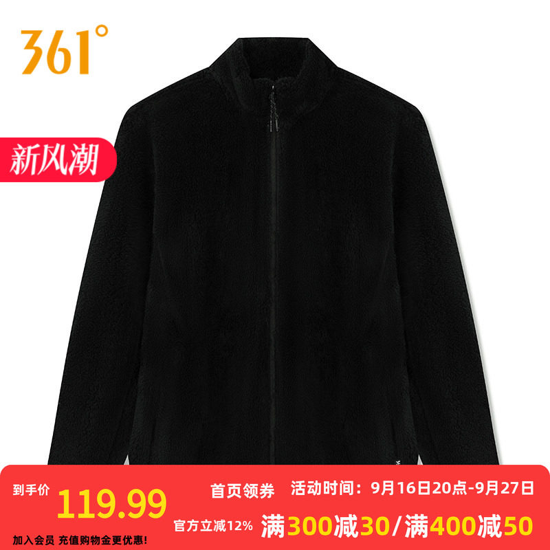 361女装运动外套2026秋冬新款针织加绒外套女士轻便保暖纯白上衣