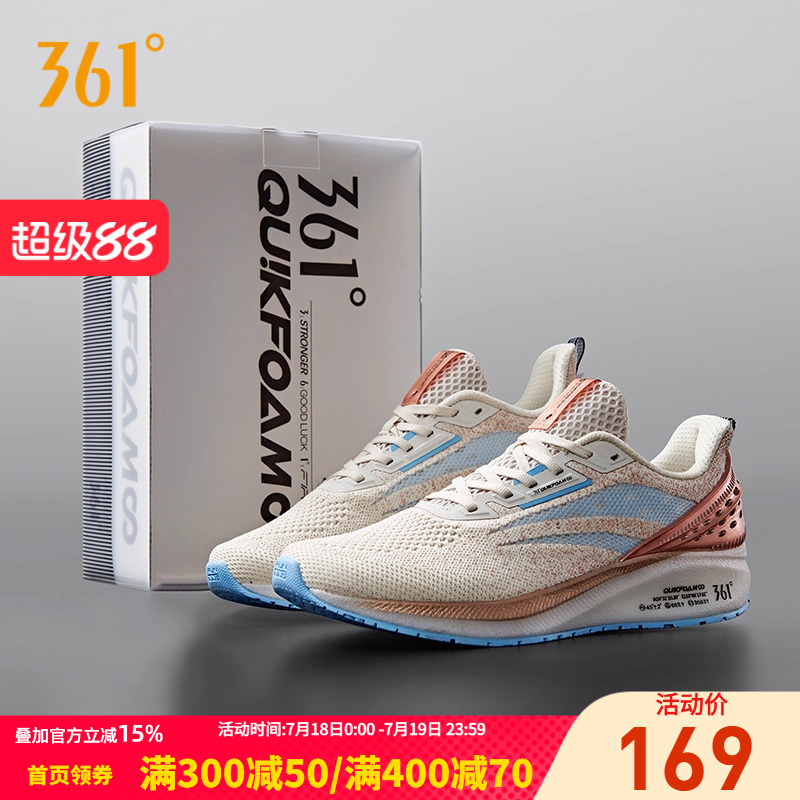 Q弹超飞翼361运动鞋男鞋春