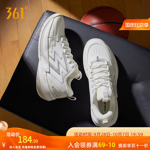 篮球训练鞋