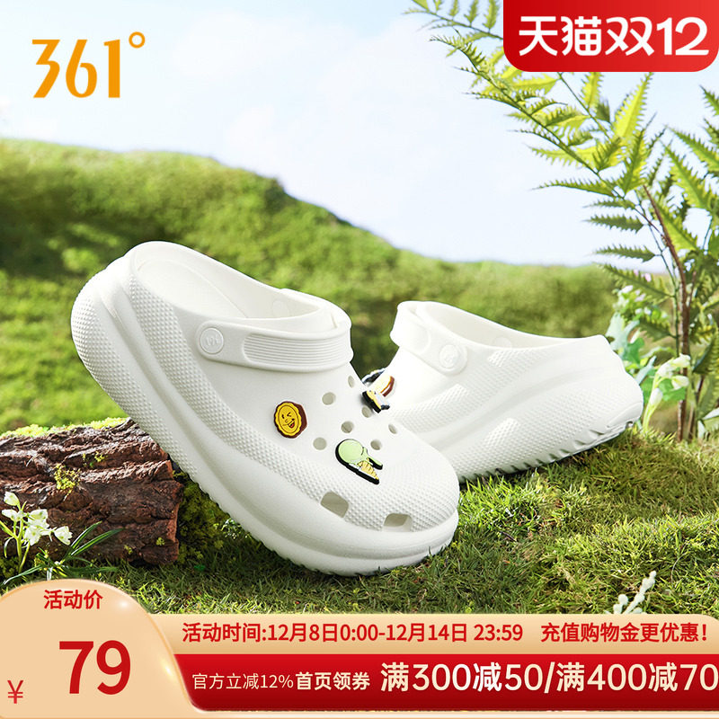 休闲拖鞋厚底运动鞋潮流凉拖女