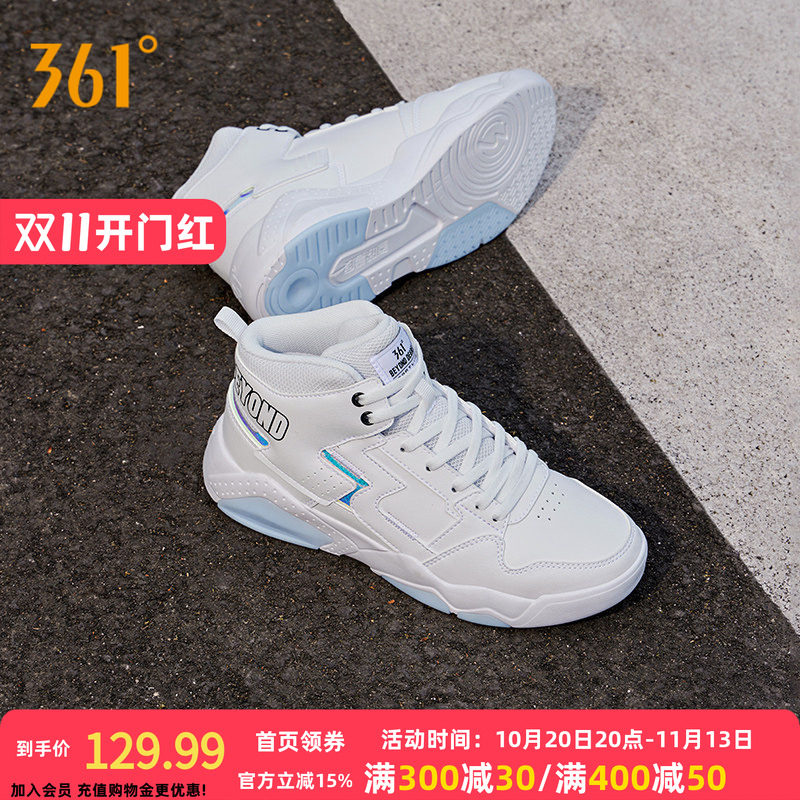 361高帮女鞋运动鞋2024