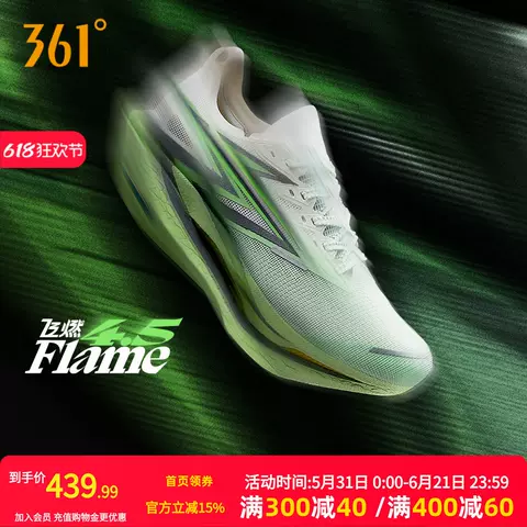 361° joker2篮球鞋 男鞋 运动鞋 冬季 专业实战 耐磨防滑 缓震