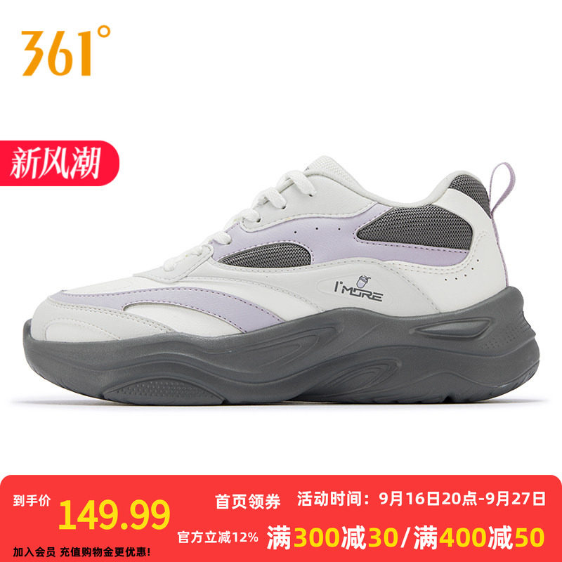 牛角包361运动鞋女冬季新款加绒保暖老爹鞋防水防滑休闲鞋子