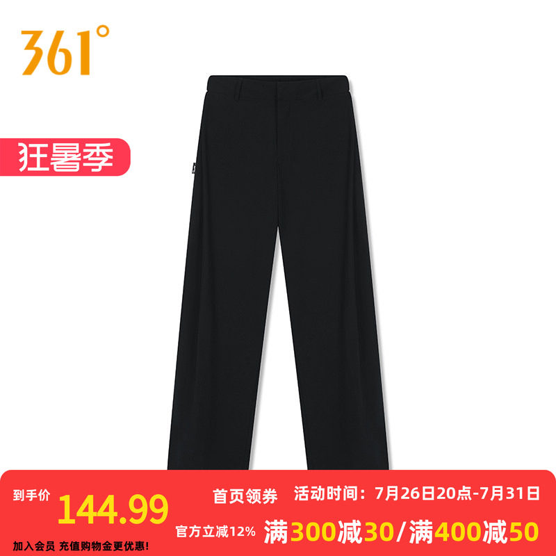 361°运动裤2026春季运动长裤女子宽松舒适裤子