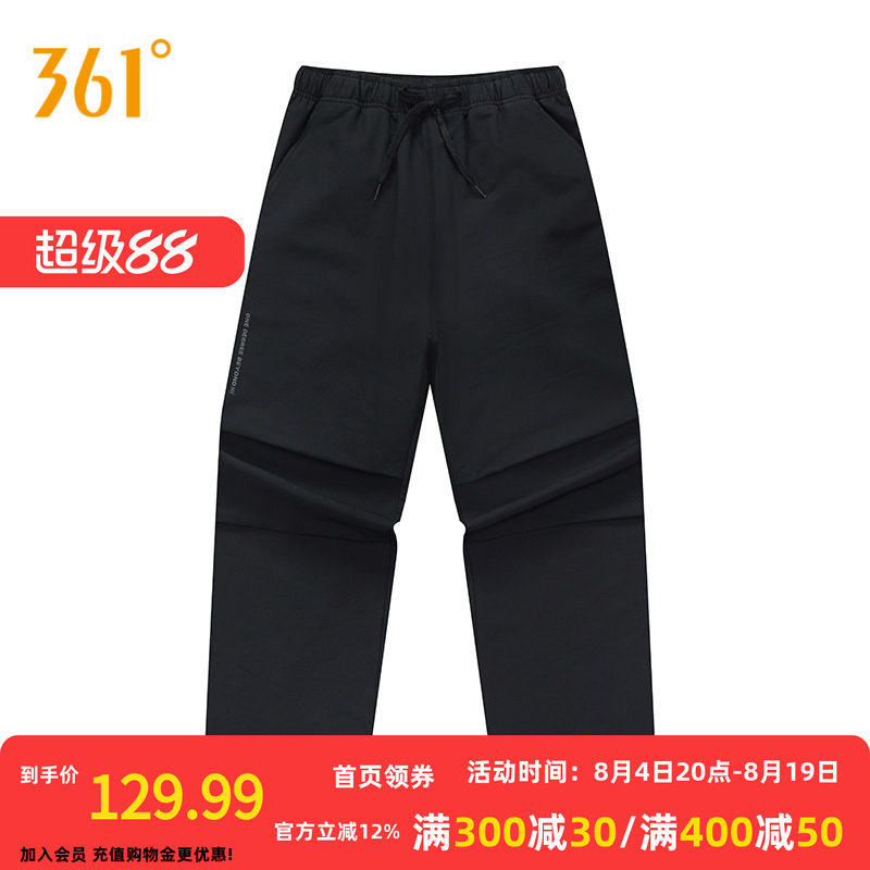 361运动裤男夏季伞兵裤宽松直筒休闲长裤抓绒保暖防泼水工装裤子