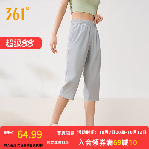 运动七分裤