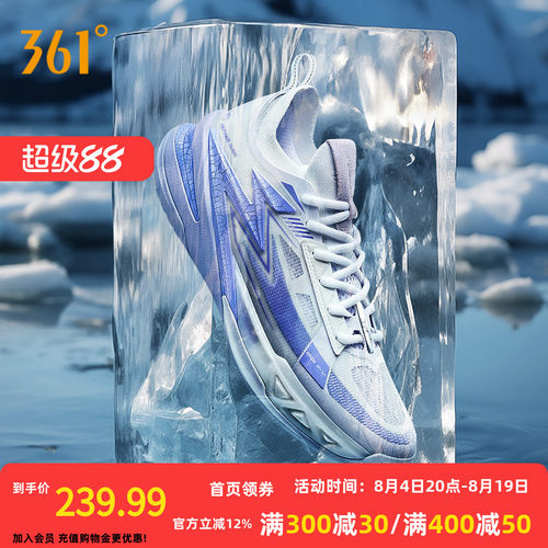 BIG35.0pro361男鞋运动鞋篮球鞋
