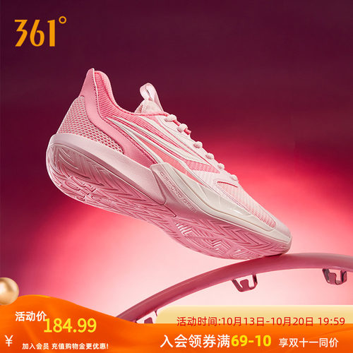 篮球训练鞋