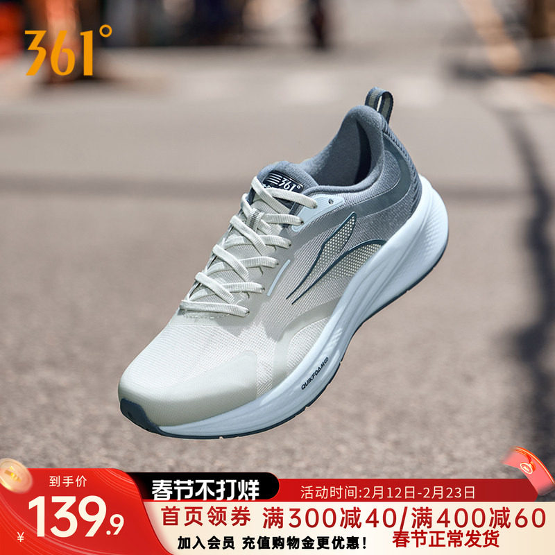 361飞翼4.0跑步鞋2026新款轻便减震跑步鞋运动鞋耐磨慢跑鞋男